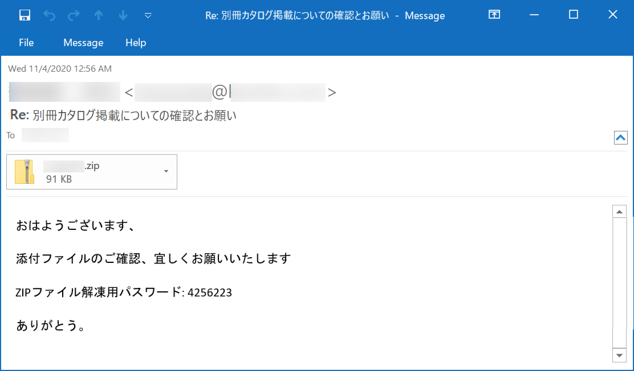 A malicious email targeting a Japanese-speaking victim on Nov. 4, 2020, including a ZIP archive that leads to an installer DLL for IcedID malware.
